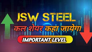 jsw steel share latest news today  jsw steel share live target today  jsw steel share analysis [upl. by Lamonica]