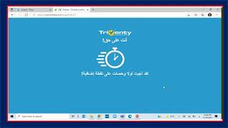 شرح موقع triventy لعمل الألعاب التعليمية الإلكترونية [upl. by Nairoc]