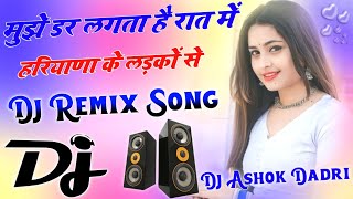 Mujhe Dar Lagta Hai Rat Haryana Ki Sadko Se Dj Remix Pranjal Daniya DjRemix Haryanvi Song [upl. by Dnaltiac835]