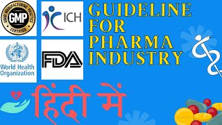 Pharmaceutical Industry Standards Navigating Guidelines for Global Compliance” हिंदी में [upl. by Mckinney869]