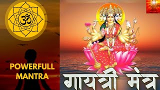 Gayatri mantragayatri mantragayatri mantra ringtone gayatri mantrahindumantrashortsmahadev [upl. by Lizned]