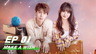 【FULL】Make A Wish EP01 Starring Ren You Lun amp Ge Xinyi  喵，请许愿  iQIYI [upl. by Selij705]