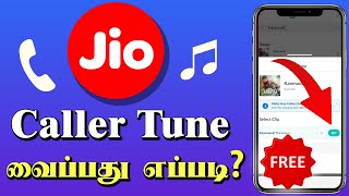 Jio Caller Tune Set Tamil  How to Set Jio Caller Free  My Jio App [upl. by Anauqahs]