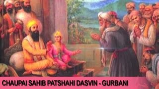 Chaupai Sahib Patshahi Dasvin  Humree Karo Haath Dae Rachhaa  Daler Mehndi  DRecords [upl. by Ecyob]