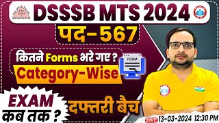 DSSSB MTS 2024  DSSSB MTS 527 Post Total Forms Exam Date Full Details By Ankit Bhati Sir [upl. by Eilra538]