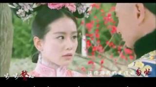 《Hmong Subtitled》三寸天堂 San Cun Tian Tang 步步惊心 [upl. by Ahab671]