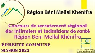 concours de recrutement des infirmiers et techniciens de santé région béni Mellal khénifra 2023 [upl. by Bodnar51]