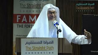 FORTIFYING THE FAMILY FROM INTERNAL AND EXTERNAL CHALLENGESSession4 TSP2023 SK ASSIM AL HAKEEM [upl. by Zellner]