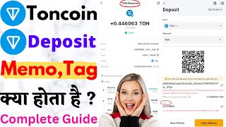 What is Memo And Tag TON Coin  How To Send Without Memo And Tag TON Coin Using Any Exchange [upl. by Sylas112]