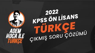 2022 KPSS ÖN LİSANS GY TÜRKÇE ÇIKMIŞ SORU ÇÖZÜMLERİ  Dil Bilgisi ADEM HOCA kpssönlisans [upl. by Salangi850]