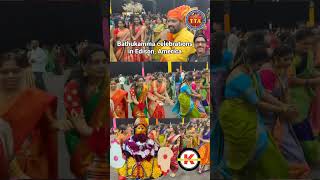 Bathukamma 2024 celebrations in Edison New Jersey USA tta bathukamma kgrusateluguvlogs cycgiri [upl. by Munsey500]