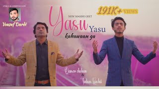 NEW MASIHI GEET YASU YASU KAHWAAN GA BY QAISAR CHOHAN amp FINHAS KASHIF [upl. by Aisined470]