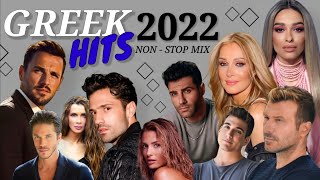 Greek Hits 2022  NonStop Mix by Elegant Greek Music [upl. by Sihtnyc]