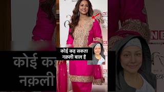 hinakhan attend event after Brest cancer treatment trending hinakhan [upl. by Harwill935]