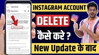 Instagram Account Deactivate kaise kare  Delete Instagram Account [upl. by Otti]