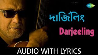 Darjeeling With Lyrics  Anjan Dutta [upl. by Aklim]