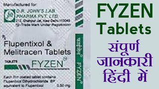 Fyzen Tablets  Flupentixol amp Melitracen Tablets  Fyzen Tablet Uses  Medicines Adda [upl. by Eendyc]