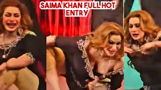 Saima Khan full comedy stage drama New punjabi stage drama Stage dramas [upl. by Harry372]