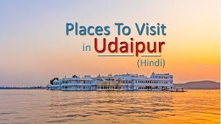 Places to visit in Udaipur उदयपुर  Complete Guide to Rajasthan Trip [upl. by Fenwick]