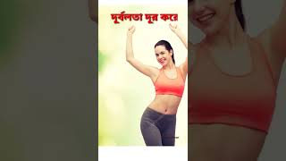 Bevon Capsule । Best Multivitamin  Multimineral amp Antioxidants Capsule । [upl. by Ivanah]