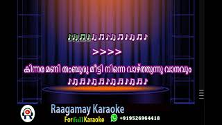 Aareyum bhava gayakanakkum karaoke  with lyrics  Malayalam karaoke  Aareyum bhava  Nakhakshathan [upl. by Bendix270]