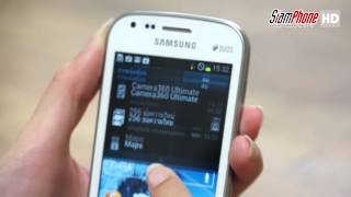 HD Samsung Galaxy S Duos Review THSUB [upl. by Revolc]