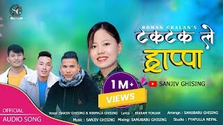 Taktak Le Hrappa • New Tamang Selo Song FtSanjiv GhisingNirmala Ghising [upl. by Yantruoc]