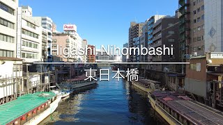 4K HigashiNihombashi 東日本橋 Tokyo 東京 Walk 散歩 879 [upl. by Milan]