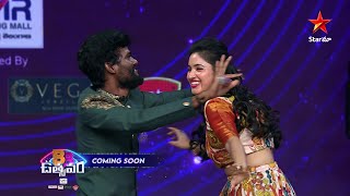 BB Utsavam  Promo  Grand Reunion of Bigg Boss housemates  Coming Soon Only on Star Maa [upl. by Siuol722]