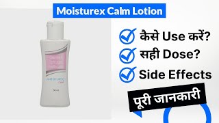 Moisturex Calm Lotion Uses in Hindi  Side Effects  Dose [upl. by Ailad638]