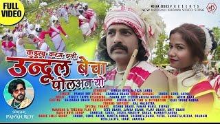 FULL VIDEO  PAWAN ROY  UNDUL BECHA POLAN YO  NEW KUDUKH KARAM VIDEO SONG [upl. by Nerat]