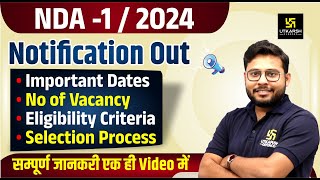 NDA 1 2024 Notification Out  Total Posts  Age Limit amp Eligibility  NDA 2024 Form Fill Up [upl. by Pirnot]