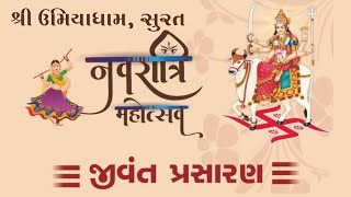 🔴Live Day3 II Navratri Mohtasav2023 II Umiyadham Varacha Road Surat [upl. by Alroy]