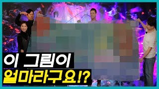 흔한 연예인 4명이 그린 풍경화 수준 ㄷㄷ 슬기로운 360°ep09 잼스터 [upl. by Birkle885]