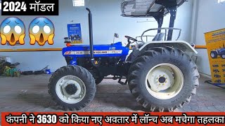 नए अवतार के साथ आ गया अब ये शेर  New holland 3630 super plus [upl. by Cutlor]