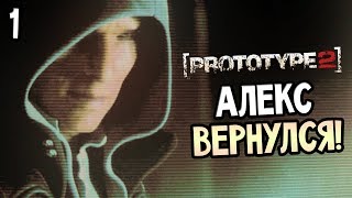 Prototype 2  Video Review [upl. by Owain]