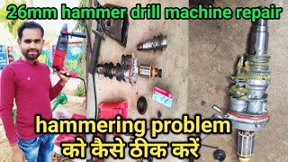 how to repair hammer drill machine  226mm hamare drill machine repair kaise karen [upl. by Notlit]