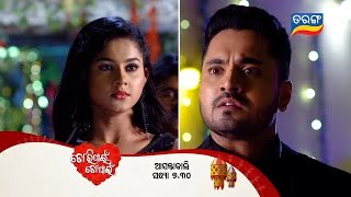 Tori Pain To Pain  6th Oct 2024  Episodic Promo 438  Tarang TV  Tarang Plus [upl. by Nonnel]