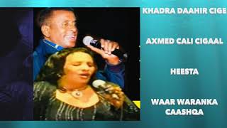 KHADRA DAAHIR CIGE AHNIYO AXMED CALI CIGAAL [upl. by Eatnad]