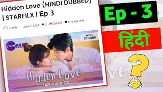 Hidden Love EP 3  Chinese Drama Hindi dubbed  Update [upl. by Ila]