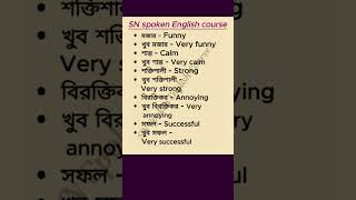 ব্যক্তিত্বের নানা রূপ শান্ত থেকে খুব শান্ত I english [upl. by Atinaujnas]