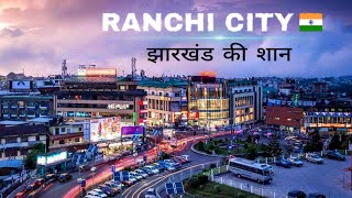 Ranchi City  capital of Jharkhand state  most beautiful views 🇮🇳 [upl. by Wini]