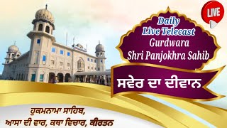 Live Gurdwara Shri Panjokhra Sahib Pat8vi Ambala 20 Oct 2023 Morning [upl. by Washburn]