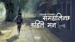 Samhalincha Kahile Man  Sugam Pokhrel  Lyrical Video [upl. by Lledyl]