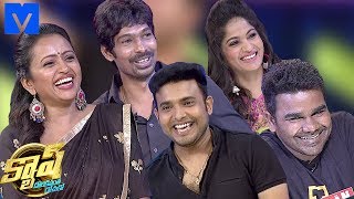 Cash Latest Promo  17th November 2018  Getup SrinuMadhavi LathaVenuDhan Raj  Mallemalatv [upl. by Etsirhc245]