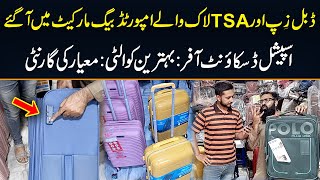 Travel bag whole sale market in lahore  Travel bag price in pakistan  Travel bags in lahore [upl. by Sully]