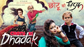 CHOTU KA Zingaat  Official Full Video  Sairat  छोटू का सैराट  Khandesh comedy video  chotu new [upl. by Starinsky]