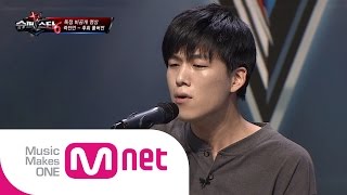 Mnet 슈퍼스타K6 미공개 곽진언  후회자작곡 무대 노컷 풀영상 [upl. by Patrica]