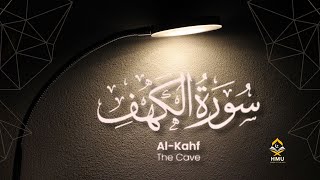 Surah Al Kahf First 10 Ayat Memorize It  سورة الكهف [upl. by Aday425]