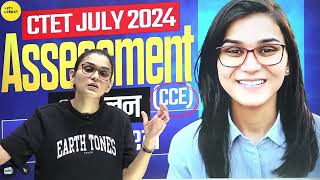 Ctet July 2024 Assessment Hindi pedagogy paper कैसा आया पेपर 2024ctet2024by himanshi Singh cdp [upl. by Perceval343]